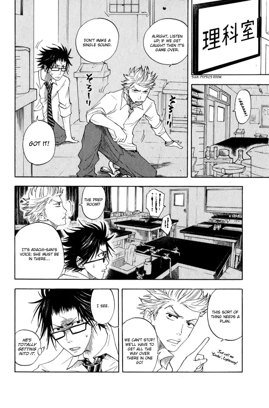 Yankee kun to Megane chan Chapter 28 16